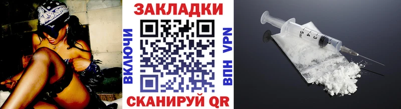 Купить наркотик аптеки Сковородино Марихуана  АМФЕТАМИН  СОЛЬ  Гашиш  COCAIN 