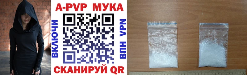 Alfa_PVP СК  что такое наркотик  Сковородино 