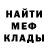КЕТАМИН VHQ Andrey Ditrikh