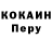 Кодеиновый сироп Lean Purple Drank Alexander Krutikov