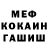 КЕТАМИН VHQ Roderick Cummings
