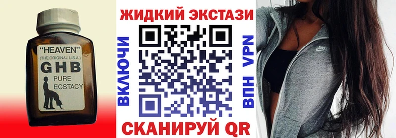 наркошоп  Сковородино  kraken как зайти  Бутират жидкий экстази 