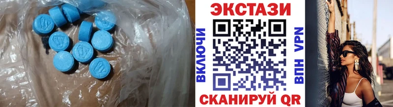 кракен вход  нарко площадка состав  Сковородино  ЭКСТАЗИ 300 mg  наркота 