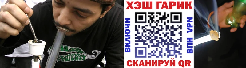 закладки  Сковородино  ГАШ hashish 