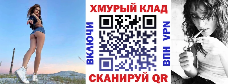 Героин белый omg ссылки Сковородино