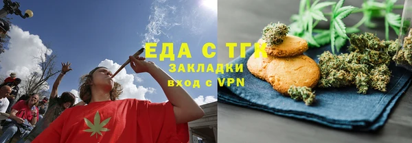 дистиллят марихуана Белоозёрский