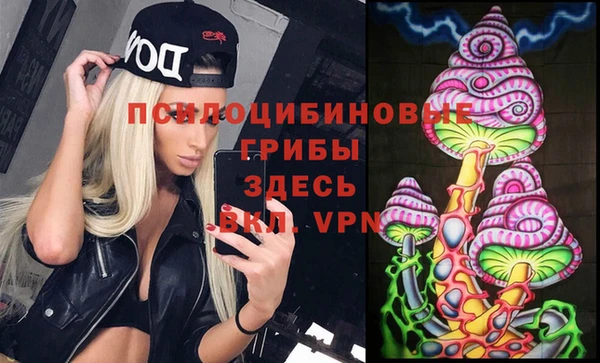 дистиллят марихуана Белоозёрский