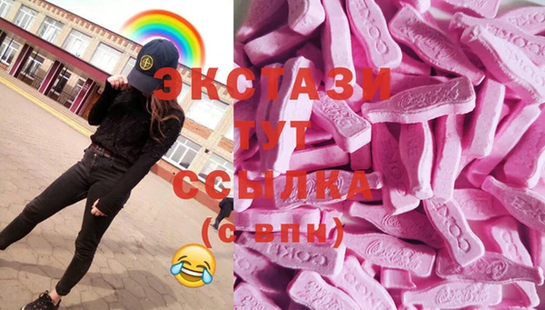 амфетамин Белокуриха