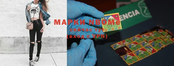 дистиллят марихуана Белоозёрский