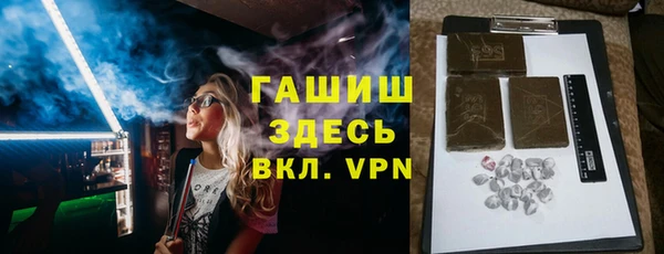 амфетамин Белокуриха