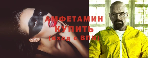 дистиллят марихуана Белоозёрский