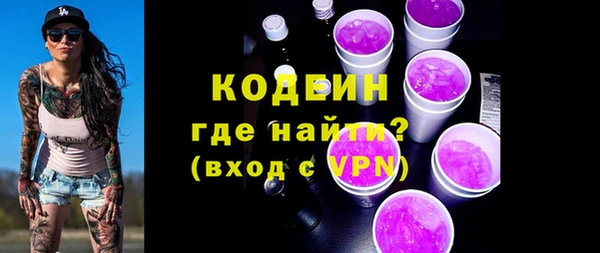 Альфа ПВП Беломорск
