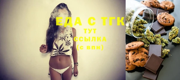 амфетамин Белокуриха