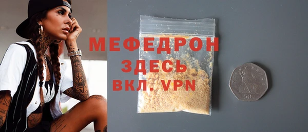 амфетамин Белокуриха