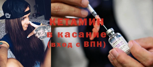 амфетамин Белокуриха