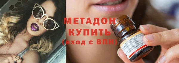 амфетамин Белокуриха