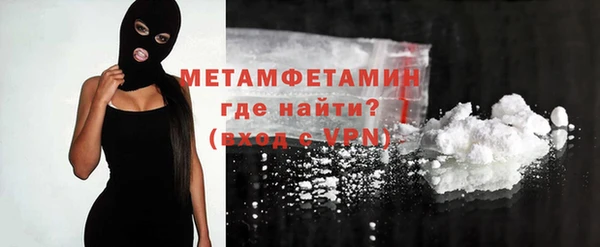 амфетамин Белокуриха