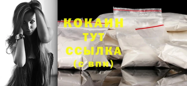 дистиллят марихуана Белоозёрский
