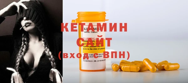 амфетамин Белокуриха