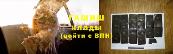амфетамин Белокуриха