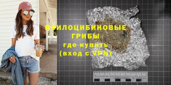 амфетамин Белокуриха