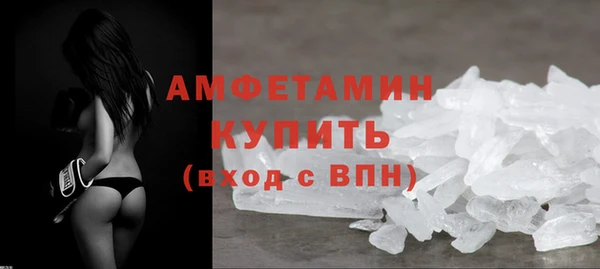 дистиллят марихуана Белоозёрский