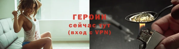 амфетамин Белокуриха