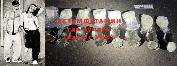 дистиллят марихуана Белоозёрский