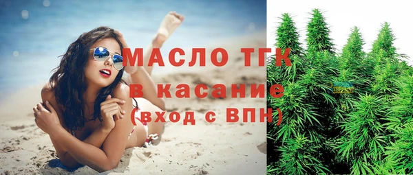 дистиллят марихуана Белоозёрский