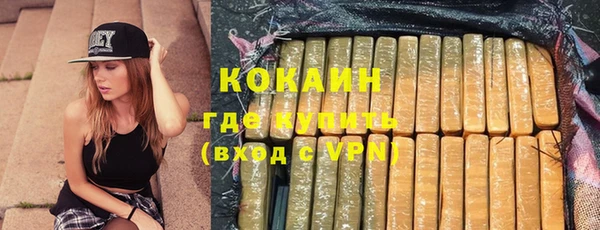 дистиллят марихуана Белоозёрский