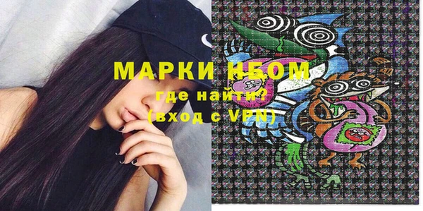 дистиллят марихуана Белоозёрский
