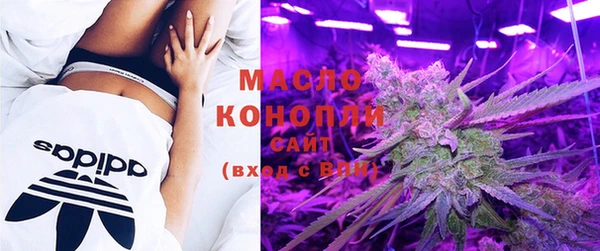 дистиллят марихуана Белоозёрский