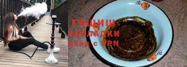 амфетамин Белокуриха