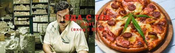 дистиллят марихуана Белоозёрский