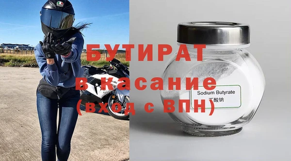 амфетамин Белокуриха