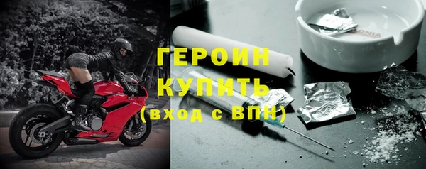 амфетамин Белокуриха