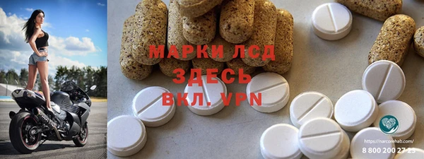 дистиллят марихуана Белоозёрский