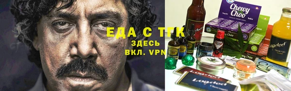 дистиллят марихуана Белоозёрский