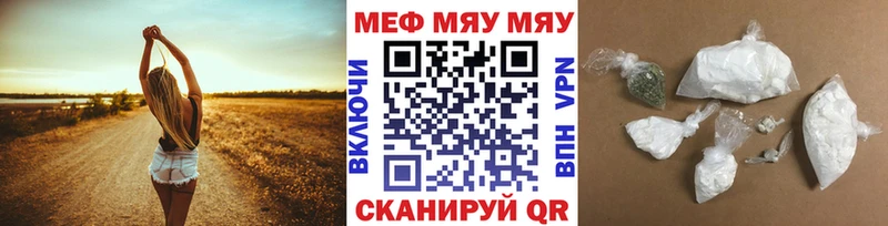 Меф кристаллы  даркнет сайт  Сковородино 